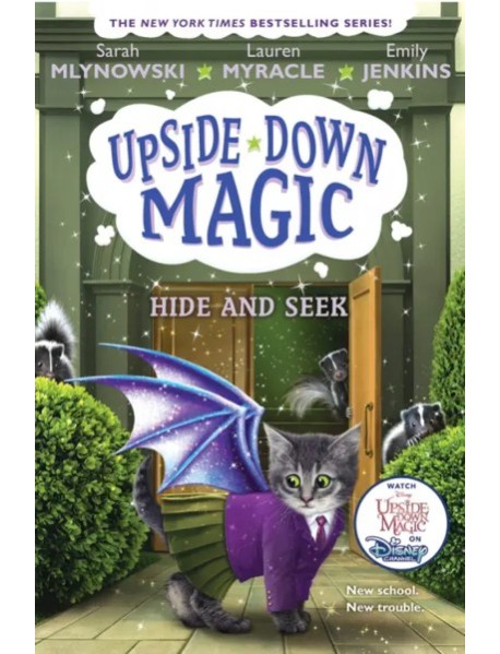 Upside-Down Magic #7: Hide And Seek