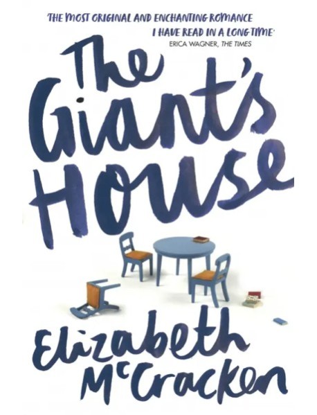 The Giants House'