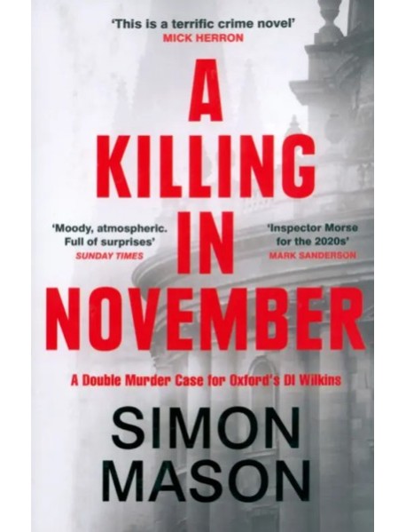 A Killing in November