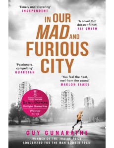 In Our Mad and Furious City In Our Mad and Furious City
