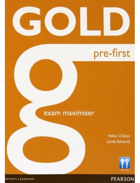Gold NEd Pre-First Maximiser without Key