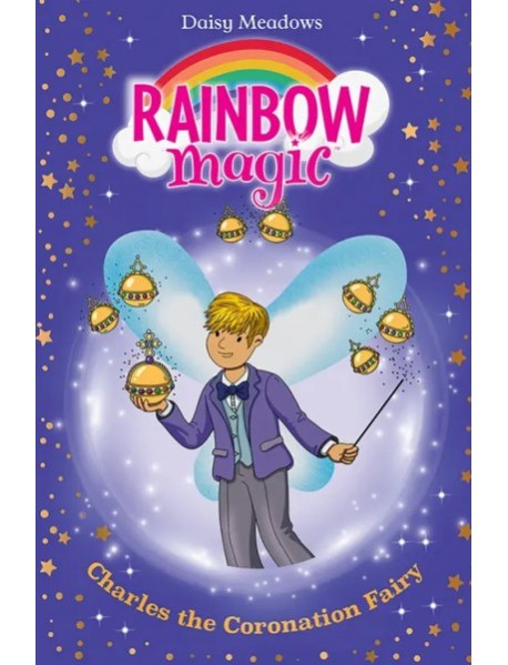 Rainbow Magic: Charles the Coronation Fairy
