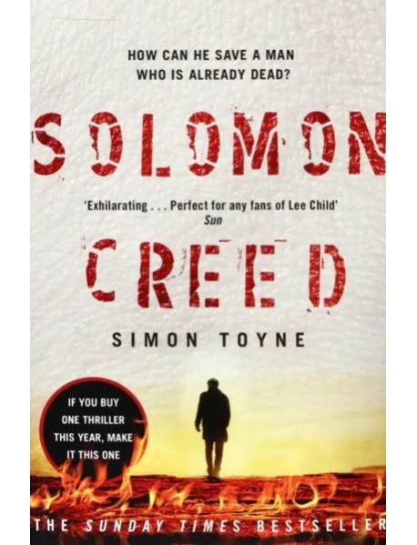 Solomon Creed