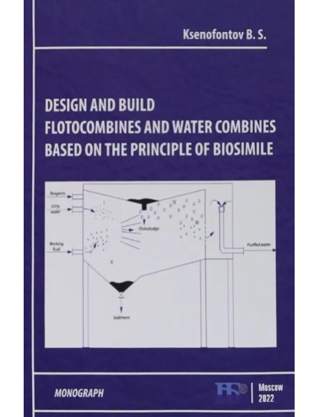 Design and build flotocombines and water com bines