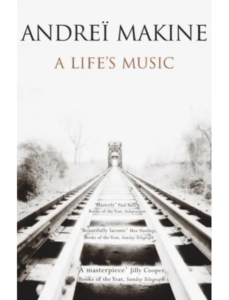 A Lifes Music'
