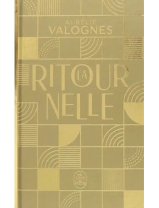La Ritournelle - Edition Collector La Ritournelle - Edition Collector