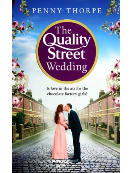The Quality Street Wedding