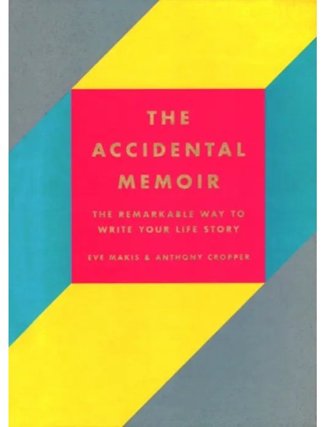 The Accidental Memoir