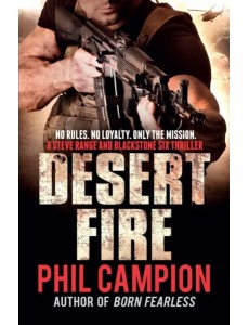 Desert Fire Desert Fire