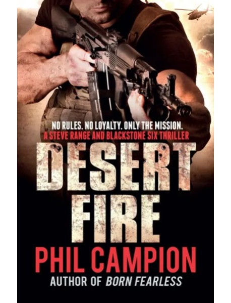 Desert Fire
