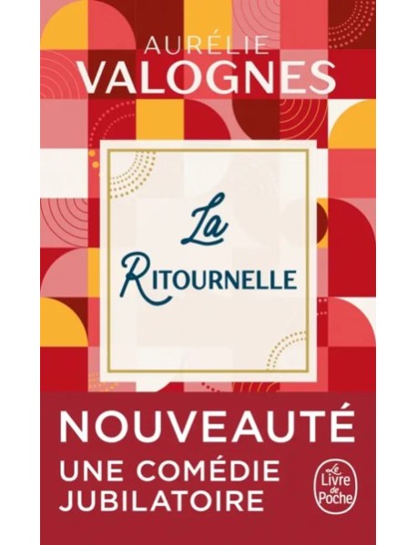 La ritournelle