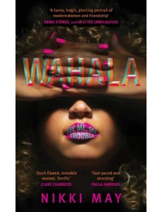 Wahala