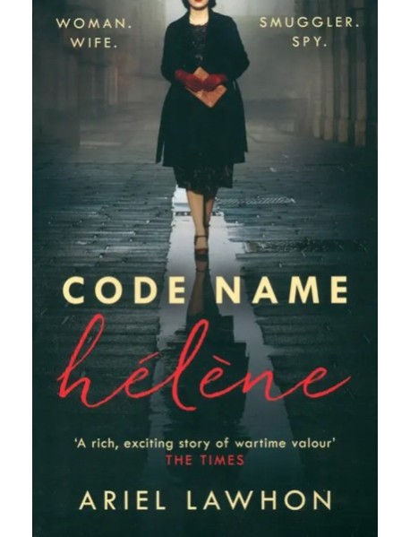 Code Name Helene