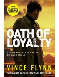 Oath of Loyalty