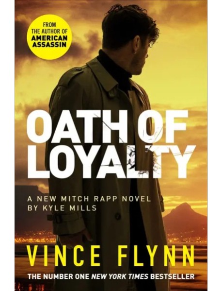 Oath of Loyalty
