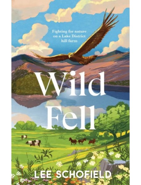 Wild Fell