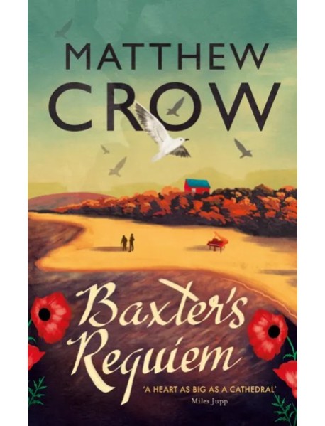 Baxters Requiem'