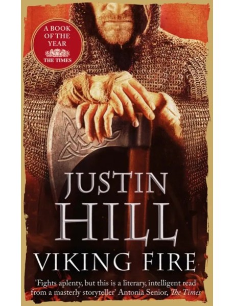 Viking Fire
