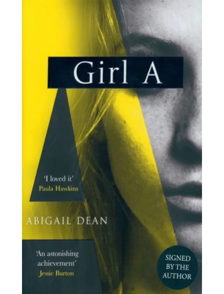 Girl A