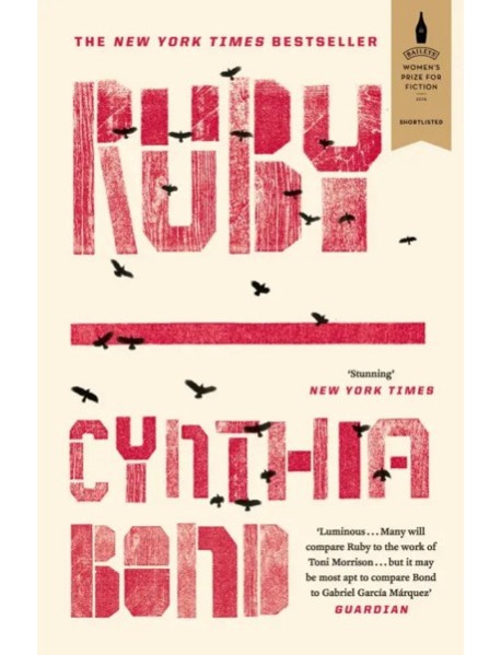 Ruby