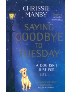 Saying Goodbye to Tuesday