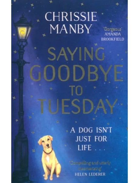 Saying Goodbye to Tuesday
