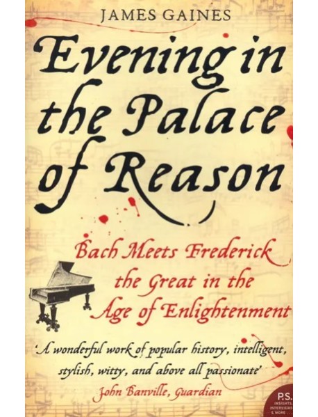 Evening in the Palace of Reason