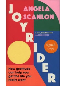 Joyrider