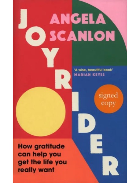 Joyrider