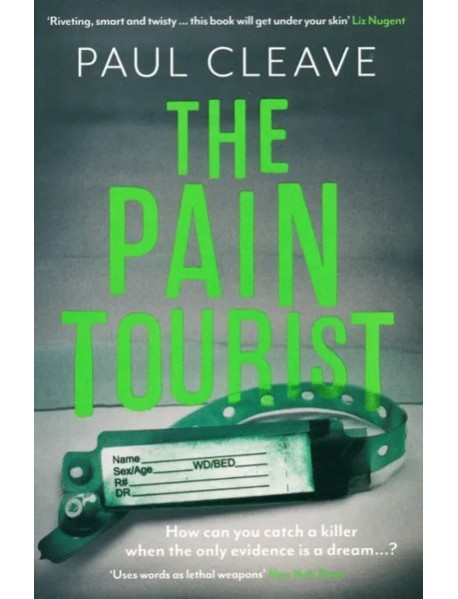 The Pain Tourist