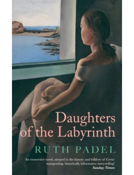 Daughters of The Labyrinth