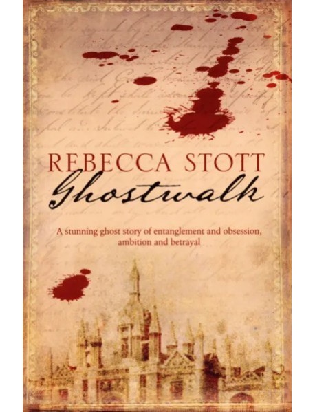 Ghostwalk
