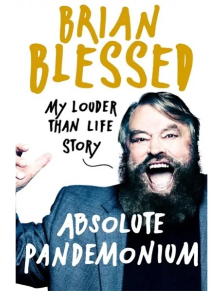 Absolute Pandemonium. My Louder Than Life Story