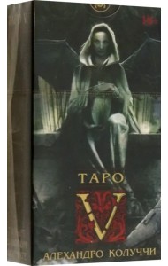 Таро V Новый формат
