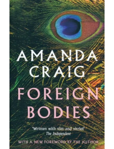Foreign Bodies