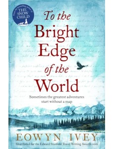 To the Bright Edge of the World