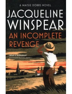 An Incomplete Revenge