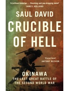 Crucible of Hell. Okinawa. The Last Great Battle