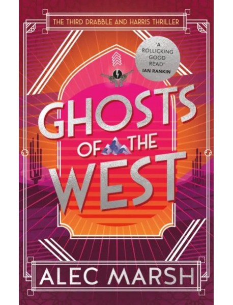 Ghosts of the West