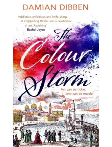 The Colour Storm