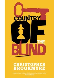 Country Of The Blind