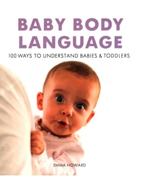 Baby Body Language