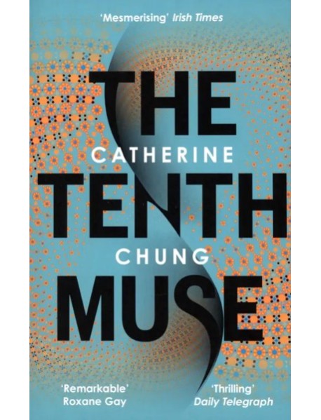 The Tenth Muse
