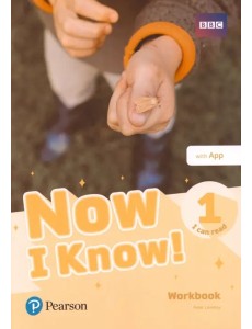 Now I Know! 1 (I Can Read) WBk + App