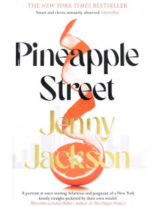 Pineapple Street Pineapple Street