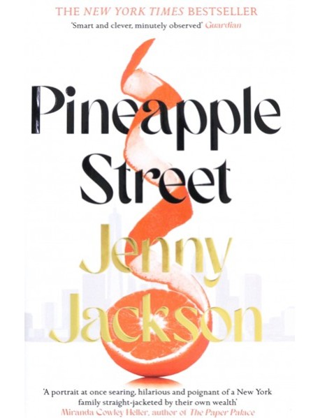 Pineapple Street