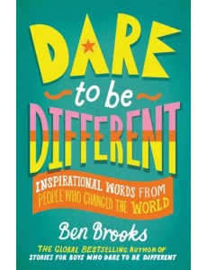 Dare to be Different