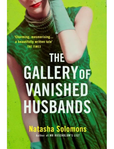 The Gallery of Vanished Husbands