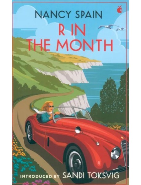 R in the Month