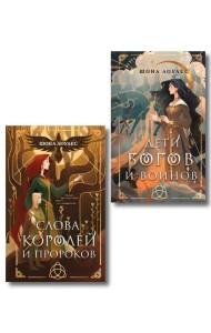 Комплект 